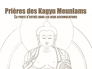 Kagyu Monlam 2020