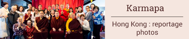 Karmapa HK 2018