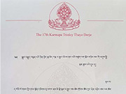 Karmapa's letter for KIBI about Losar celebration.
