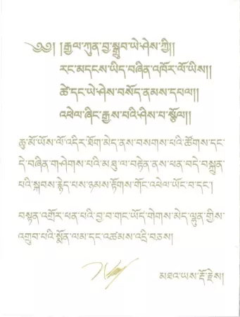 3.-2023-Losar-Card-768x1013-1